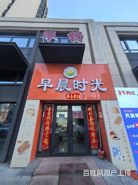香坊 早餐店出兑 餐馆快餐店出兑的图片