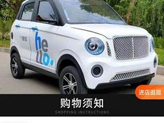 9成新老年四轮电动车