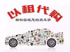 临汾喜相逢汽车五星服务