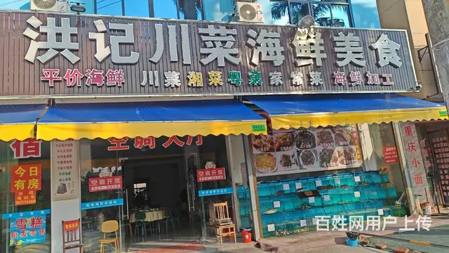 （速转店）整体转让 银滩广东路餐饮店 设备全 接手可营业的图片