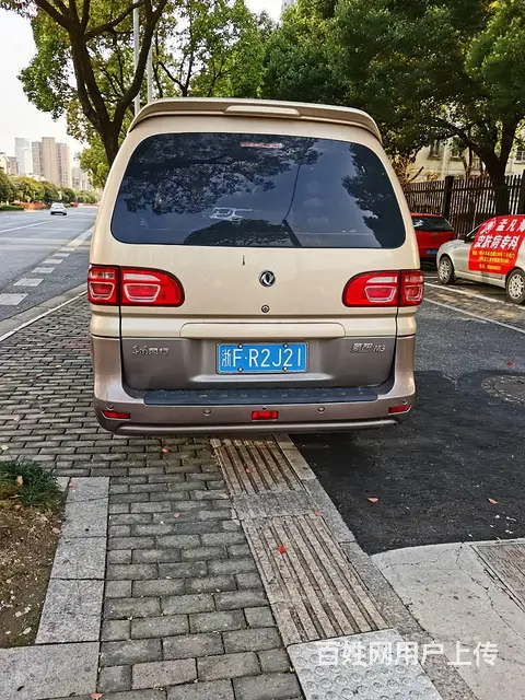 东风风行M3的图片