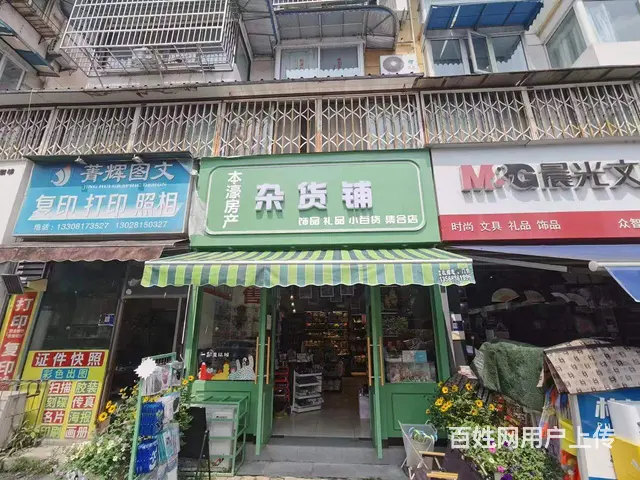 XN 锦江区琉璃场 嘉祥外国语学校门口旺铺转让的图片