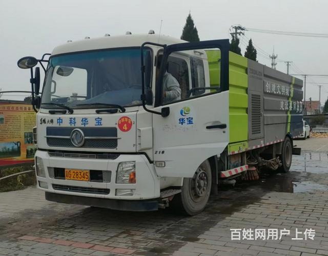 二手扫路车吸尘车及清扫吸尘洒水一体车的图片