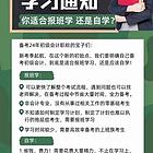 靖江哪有会计培训？会计事务所工作难吗