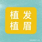 富裕植发培训学校哪里好