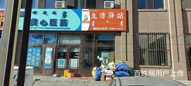出兑驿站的图片
