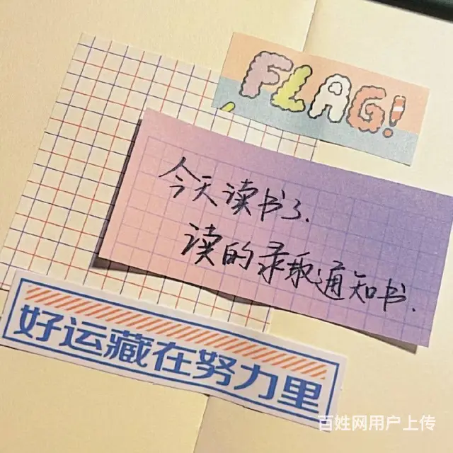 通安哪有考研培训——应届生与往届生的区别的图片
