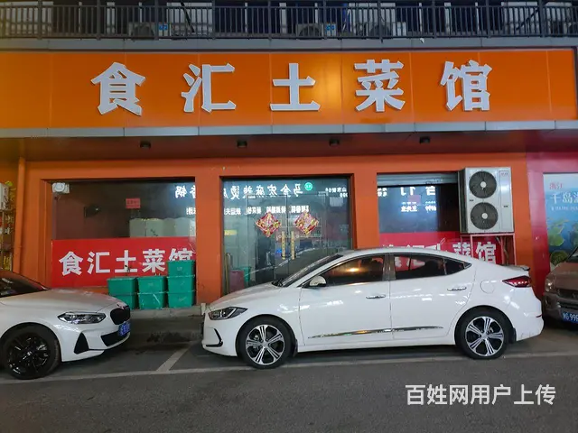 【搞定了！】房东本人，诚意出租的图片