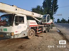 北方交通12吨