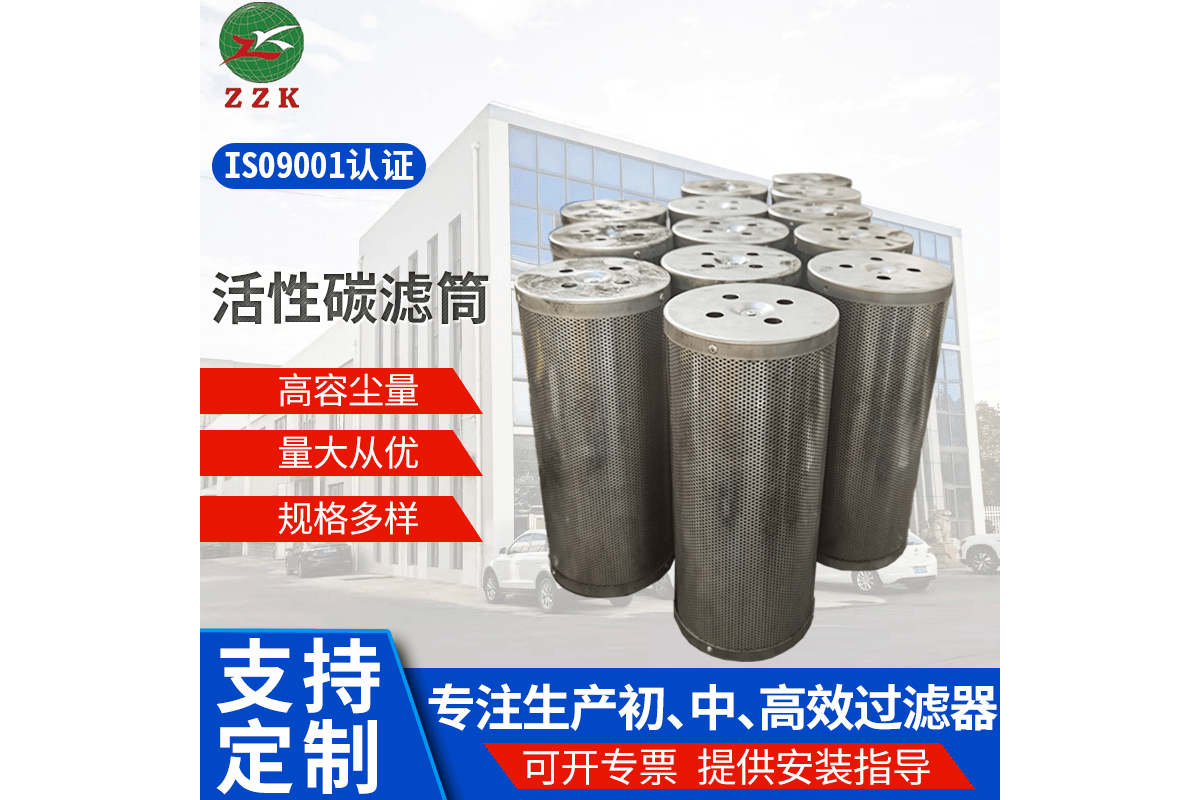 除粉尘滤芯除味除尘滤筒