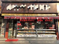 （个人急转）泉山区老矿大附近—矿西菜市场临街门面，门头超大