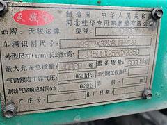 其他 半挂车 高栏