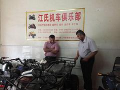 佛山全网沙滩车（沙滩车工厂）四驱沙滩车款低价格