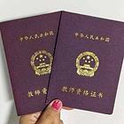 溧阳有教师证培训吗？教资面试技巧分享