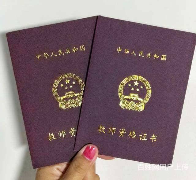 溧阳有教师证培训吗？教资面试通过率的图片