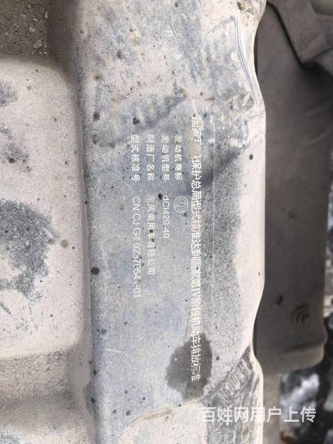 国四东风雷诺385 420马力发动机的图片