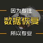 宁波免费上门修网络组装电脑不开机蓝屏死机做系统破密码修打印机