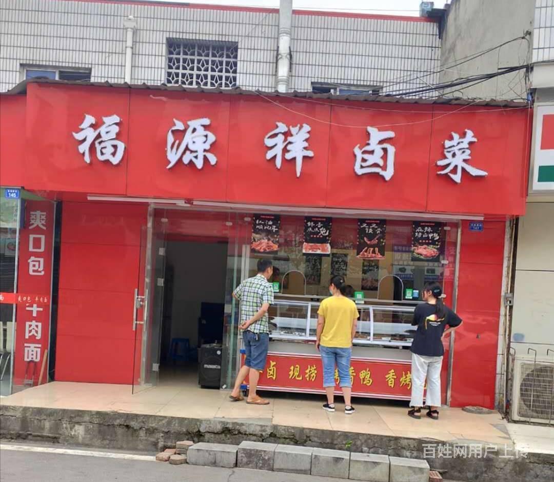 非中介)菜市场门口盈利卤菜店转让