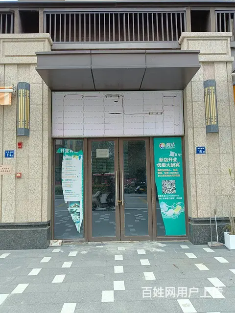 【搞定了！】春江郦城旺铺出租3000元的图片