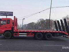 东风D17后双桥挖机板车 平板车 厂家价格