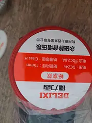 全新德力西增压泵