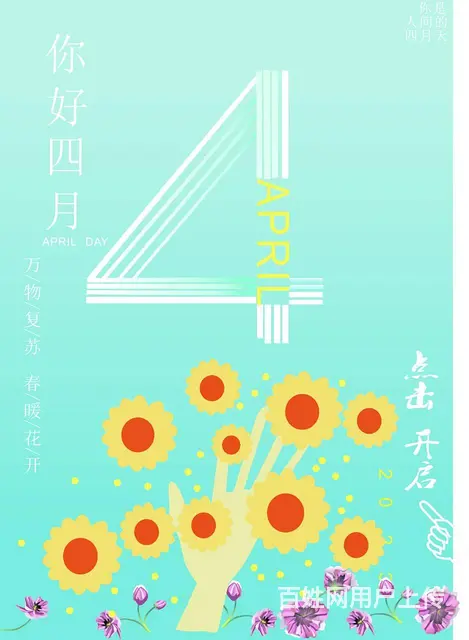 你想零基础掌握一门技能吗的图片