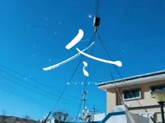 温州瑞安高空车租赁升降机出租，高空作业升降机，附近叉车租赁电