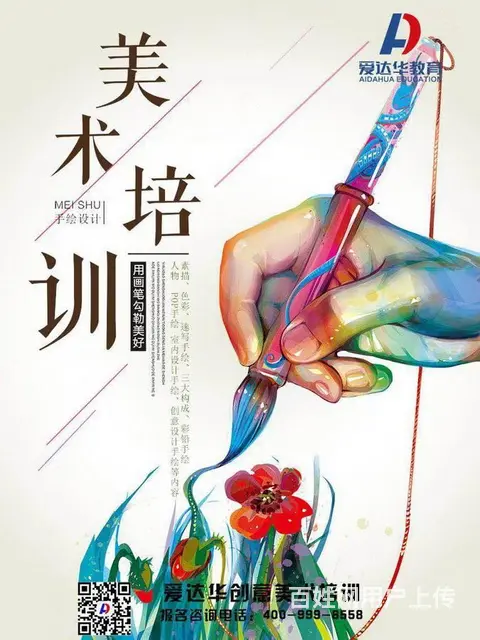 同安美术培训 素描 色彩 速写 考级的图片