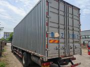 福田欧曼 欧曼EST 厢式货车 国5