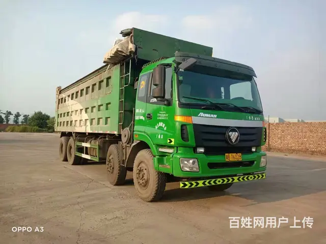 急售13年国三8米欧曼前四后八翻斗自卸车380马力的图片