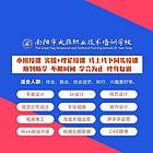 驻马店淘宝拼多多抖音京东抖音培训到大旗职业技术学校