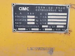 中集40英尺骨架车