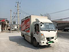 东风 电动轻卡 厢式货车
