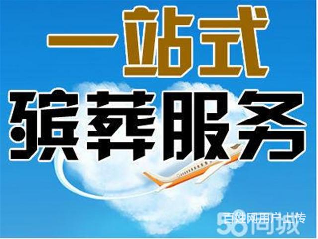 苏州市白事服务中心殡葬服务一般多少钱