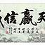 工人阶级