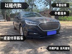 定州喜相逢分期购车就找姚经理