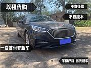 定州喜相逢分期购车就找姚经理