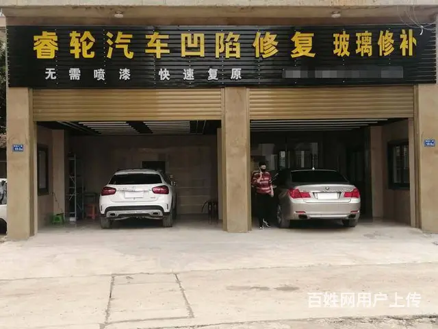专业汽车凹陷无痕修复 凹陷免喷漆复原 汽车玻璃修复的图片