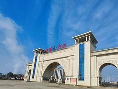 陈店镇临港工业园疏港大道1号的房屋及国有土地使用权