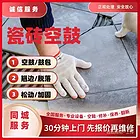 衡阳白蚁的噩梦-让家远离虫害