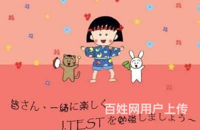 溧阳日语培训班 溧阳学日语学费 小语种零基础教学的图片