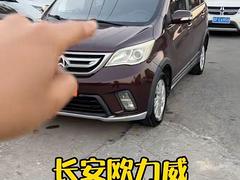 长安商用 欧力威 2014款 1.2 手动