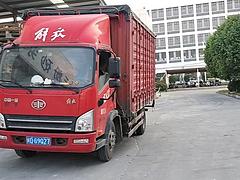 解放 厢式货车 国5
