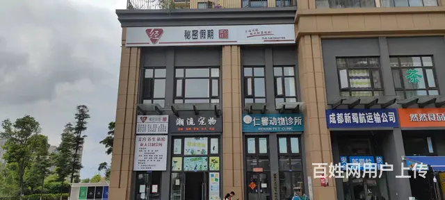 XSY）捡便宜新都万人小区门口美容院带客源转让的图片