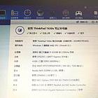 联想thinkpad/t430s笔记本电脑