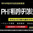濮阳软件开发+app开发+游戏类开发+微信公众号+