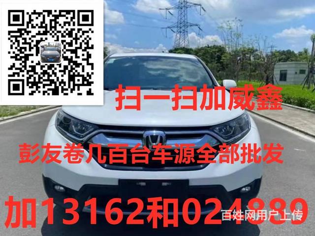 本田CR-V 2019款 1.5T 无级 240TURBO的图片