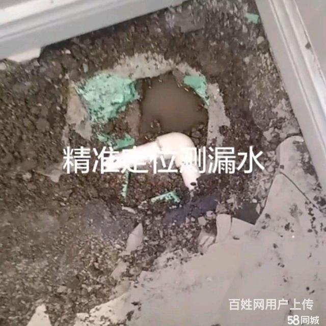 北京服务 北京房屋维修 北京防水补漏  公司名称: 北京东恒星通科技