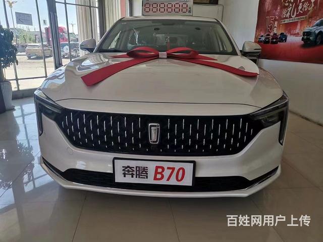 8万多的B级大轿子的图片