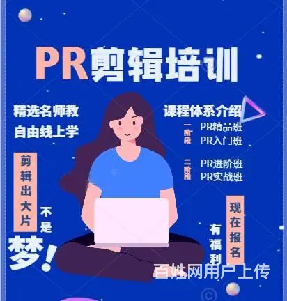 如何学好PS AI的图片